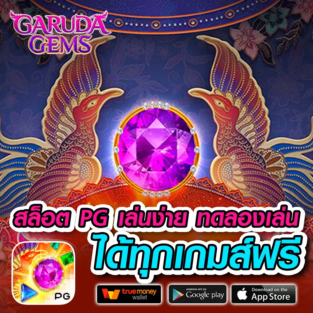 PLAY888 เว็บตรง